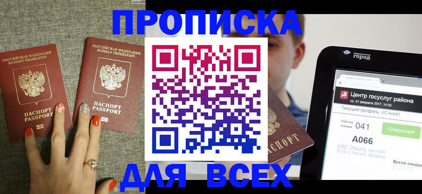 форма 3 в Ельце